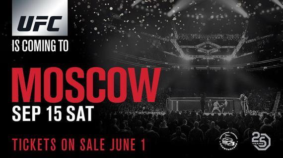 UFC公布俄罗斯首秀 9月15日Fight Night于莫斯科上演