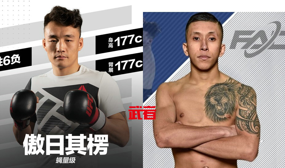 UFC-Qileng-Molina.jpg