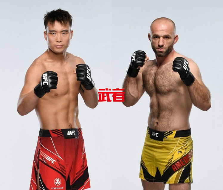 UFC-Yaozong-Amedovski.jpg