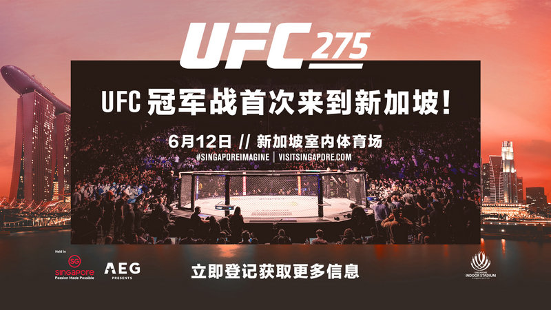 UFC将于6月12日在新加坡举办UFC 275期付费直播比赛