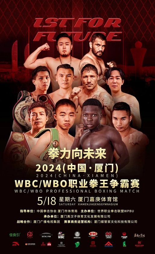 WBC-WB0-1.jpg
