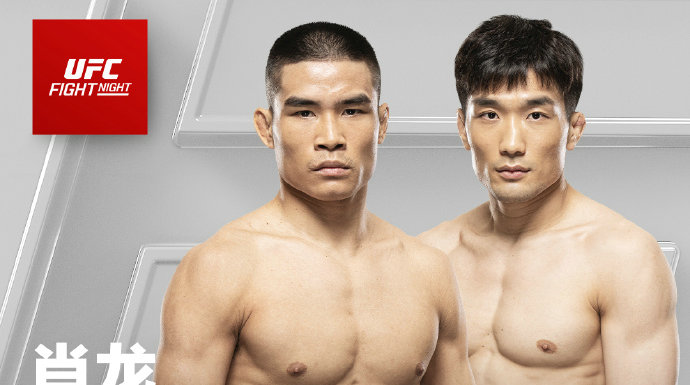 6月23日UFC：肖龙vs李昌浩，沙拉布丁vs卢特巴赫