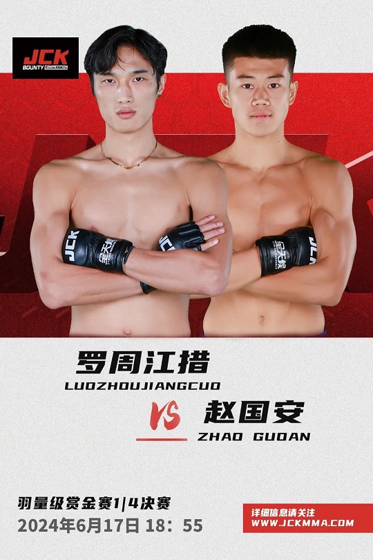 JCK-MMA.jpg