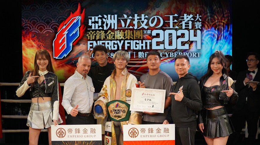 贾梦强首局KO获胜夺得Energy Fight金腰带