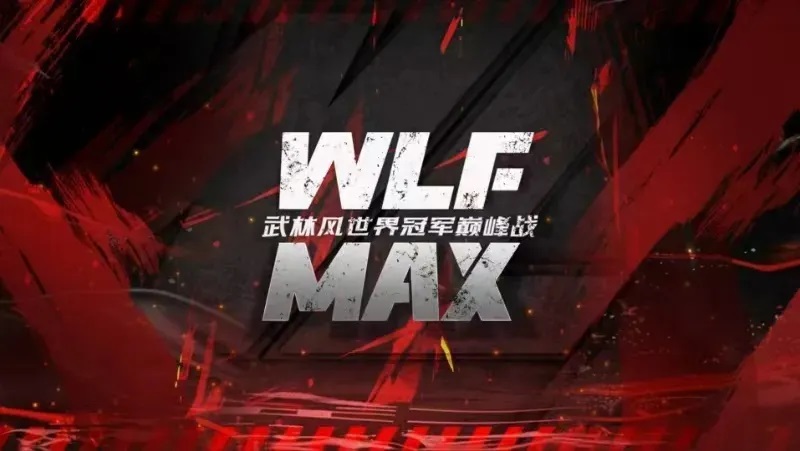 WLF-MAX.jpg