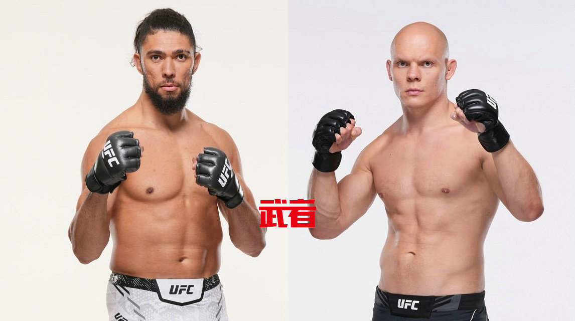 UFC 311：强尼·沃克vs博格丹·古斯科夫