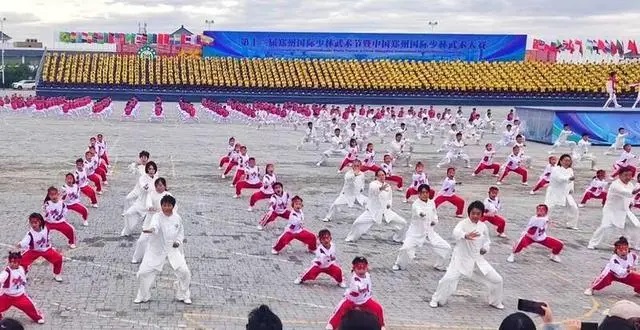 第十三届郑州国际少林武术节开幕