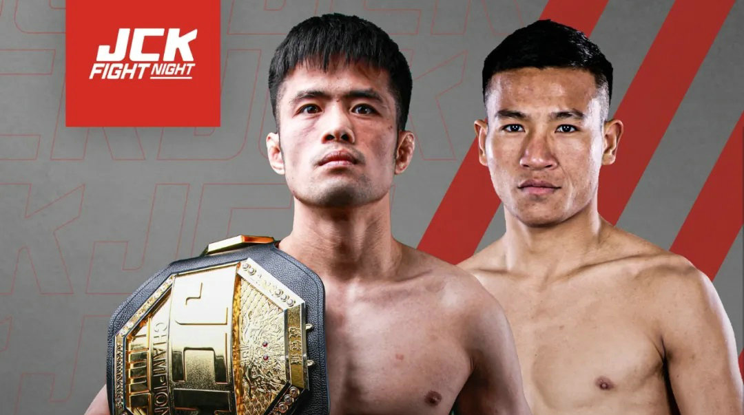 6月17日JCK觉城之夜N100期:郑伯切VS海来尔克