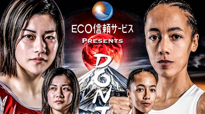 7月13日K-1:吉野纱帆vs拉拉·费尔南德兹