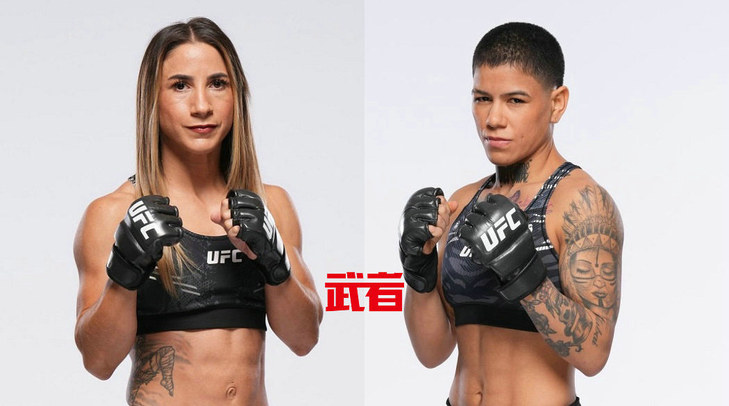11月9日UFC:特西娅·佩宁顿vs丹妮丝·戈麦斯