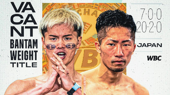 那须川天心vs井上拓真!争夺空缺的WBC雏量级世界冠军头衔