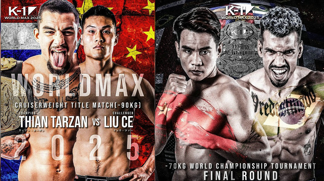 11月15日K-1:刘策挑战弗里斯,欧阳锋对阵萨尔西查