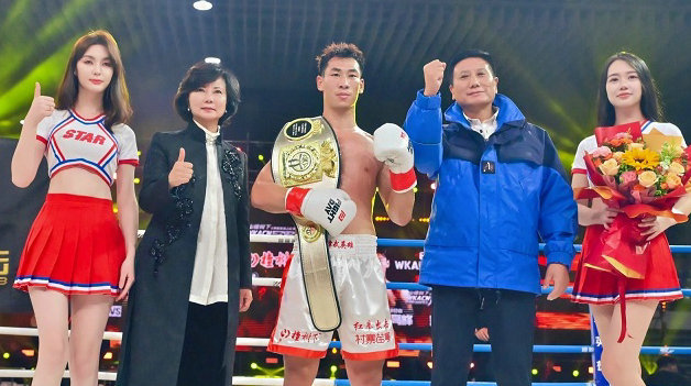 山楂树下《津武英雄之红拳出击》WKA世界搏击冠军赛圆满落幕