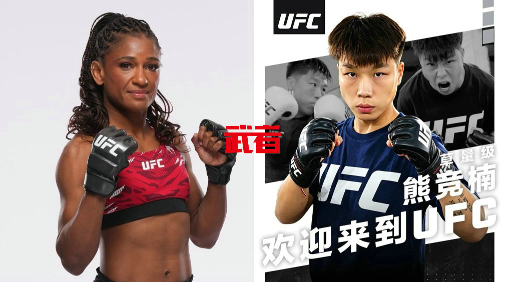 UFC澳门站:熊竞楠vs安吉拉·希尔!丁猛vs何塞·恩里克 UFC澳门站:熊竞楠vs安吉拉·希尔!丁猛vs何塞·恩里克