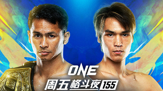 刘梦阳5月22日挑战ONE冠军赛踢拳冠军苏波邦 刘梦阳5月22日挑战ONE冠军赛踢拳冠军苏波邦
