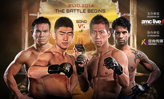 ONE FC 22：彭毅志vs文森特·拉托尔