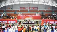 2015年全国武术太极拳公开赛在徐州举行