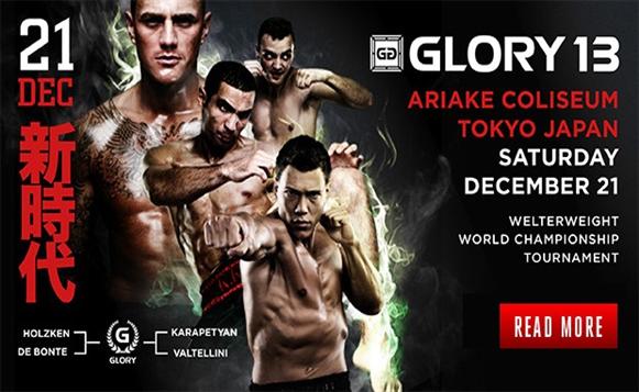 GLORY 13：勒·班纳VS“空降兵”卡尔顿诺夫