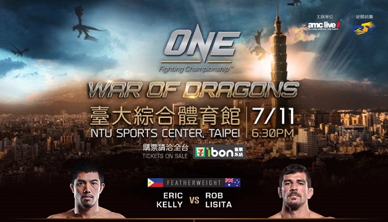 ONE FC 18 比赛视频