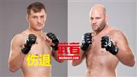 UFC格斗之夜76：斯蒂普·米欧奇因伤退赛