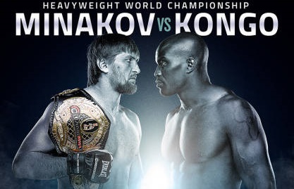 Bellator115：切克·孔戈VS维塔利·米纳科夫