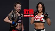 UFC193预告：草量级女王乔安娜对阵瓦莱丽