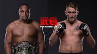 UFC 192：科米尔VS古斯塔夫森，巴德VS埃文斯